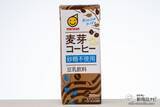 「あなたの好みはどっち？ 鳥取のご当地カフェ「すなば珈琲」とコラボした豆乳飲料＆砂糖不使用の豆乳飲料が全国発売！」の画像4