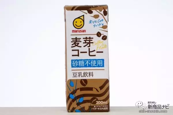 「あなたの好みはどっち？ 鳥取のご当地カフェ「すなば珈琲」とコラボした豆乳飲料＆砂糖不使用の豆乳飲料が全国発売！」の画像