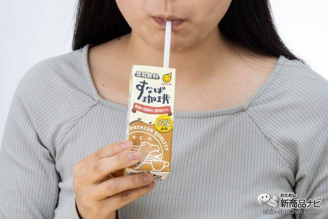 あなたの好みはどっち？ 鳥取のご当地カフェ「すなば珈琲」とコラボした豆乳飲料＆砂糖不使用の豆乳飲料が全国発売！