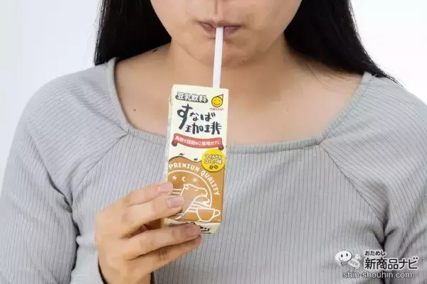 「あなたの好みはどっち？ 鳥取のご当地カフェ「すなば珈琲」とコラボした豆乳飲料＆砂糖不使用の豆乳飲料が全国発売！」の画像