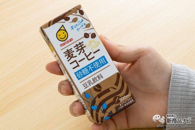 あなたの好みはどっち？ 鳥取のご当地カフェ「すなば珈琲」とコラボした豆乳飲料＆砂糖不使用の豆乳飲料が全国発売！