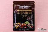 「【100万袋突破＆第2工場設立】77種類の国産植物原料使用！ 豪雪地帯で作られる『あもう酵素77』とは？」の画像2