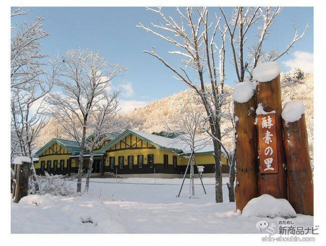 【100万袋突破＆第2工場設立】77種類の国産植物原料使用！ 豪雪地帯で作られる『あもう酵素77』とは？