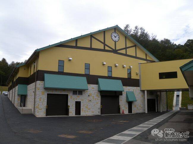 【100万袋突破＆第2工場設立】77種類の国産植物原料使用！ 豪雪地帯で作られる『あもう酵素77』とは？