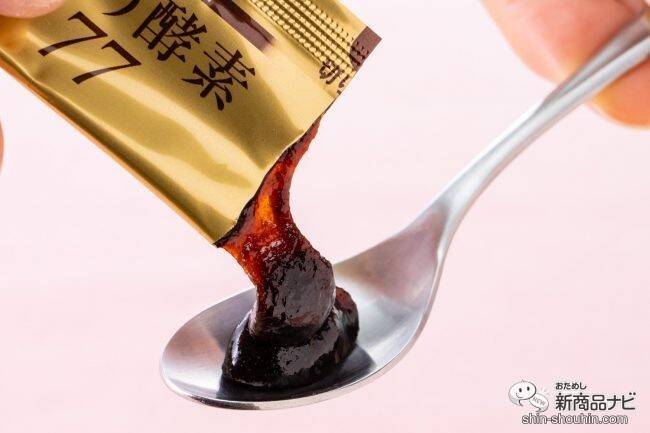 【100万袋突破＆第2工場設立】77種類の国産植物原料使用！ 豪雪地帯で作られる『あもう酵素77』とは？