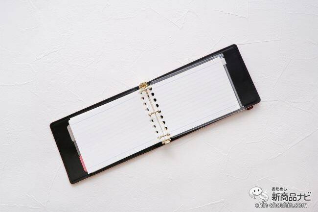 いつでもどこでも使いやすいミニサイズのバインダー『ジウリス ミニ』はデスクワークの強い味方