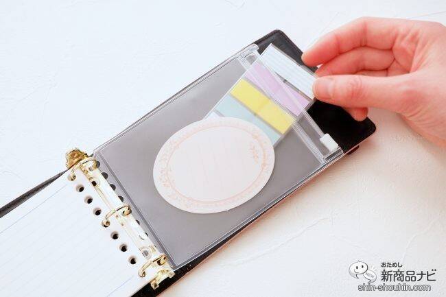 いつでもどこでも使いやすいミニサイズのバインダー『ジウリス ミニ』はデスクワークの強い味方