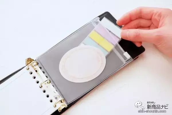 「いつでもどこでも使いやすいミニサイズのバインダー『ジウリス ミニ』はデスクワークの強い味方」の画像