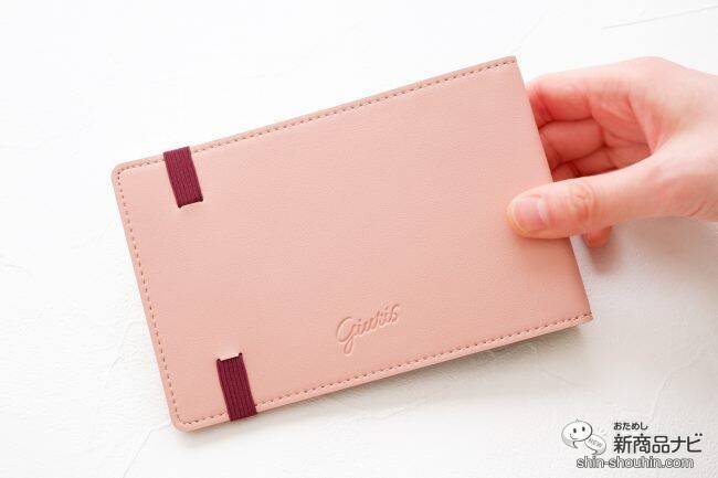 いつでもどこでも使いやすいミニサイズのバインダー『ジウリス ミニ』はデスクワークの強い味方