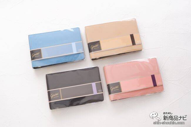 いつでもどこでも使いやすいミニサイズのバインダー『ジウリス ミニ』はデスクワークの強い味方