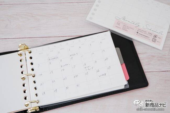 いつでもどこでも使いやすいミニサイズのバインダー『ジウリス ミニ』はデスクワークの強い味方