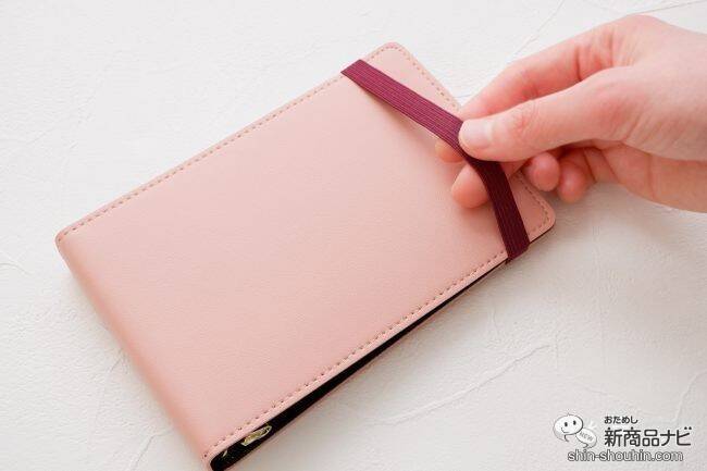 いつでもどこでも使いやすいミニサイズのバインダー『ジウリス ミニ』はデスクワークの強い味方