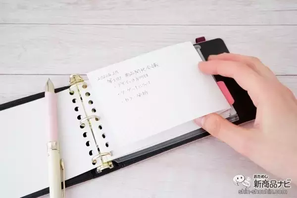 「いつでもどこでも使いやすいミニサイズのバインダー『ジウリス ミニ』はデスクワークの強い味方」の画像