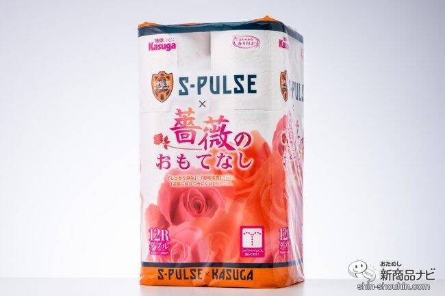 Jリーグファン必見!? あの『薔薇のおもてなし』が清水エスパルスとコラボ！ 情熱的なオレンジ色が限定発売！