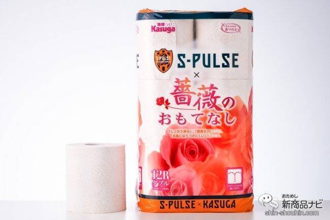 Jリーグファン必見!? あの『薔薇のおもてなし』が清水エスパルスとコラボ！ 情熱的なオレンジ色が限定発売！