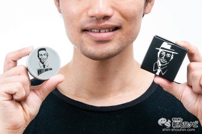 おしゃれな缶入りパウダー歯磨き粉！ 真っ黒＆真っ白な『ミスタースモーキー・ホワイトドクトル』でオーラルケアを