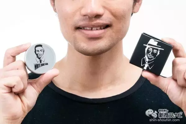 「おしゃれな缶入りパウダー歯磨き粉！ 真っ黒＆真っ白な『ミスタースモーキー・ホワイトドクトル』でオーラルケアを」の画像