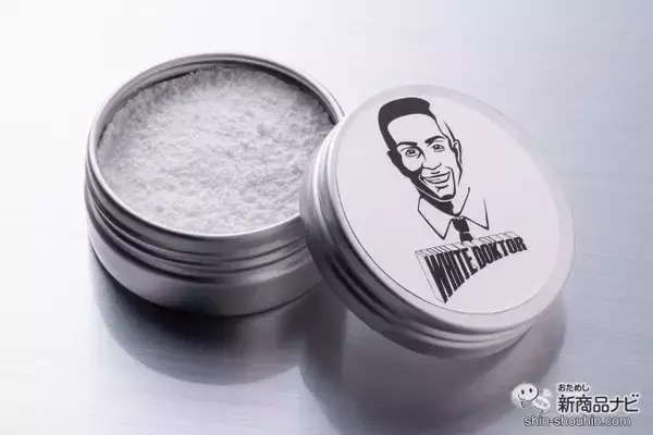 「おしゃれな缶入りパウダー歯磨き粉！ 真っ黒＆真っ白な『ミスタースモーキー・ホワイトドクトル』でオーラルケアを」の画像