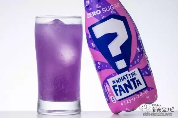 「【正解予想】「#What The Fanta」第2弾『ファンタ ミステリースイーツ』のなぞときに挑戦！【期間限定】」の画像