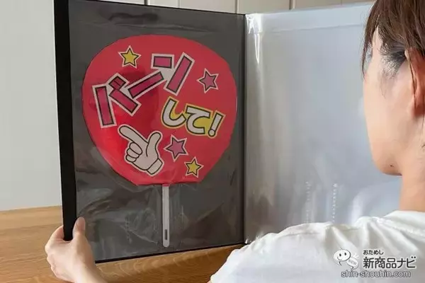 推し活応援「myfa」コレクションファイルシリーズに新色「ジェットブラック」登場！