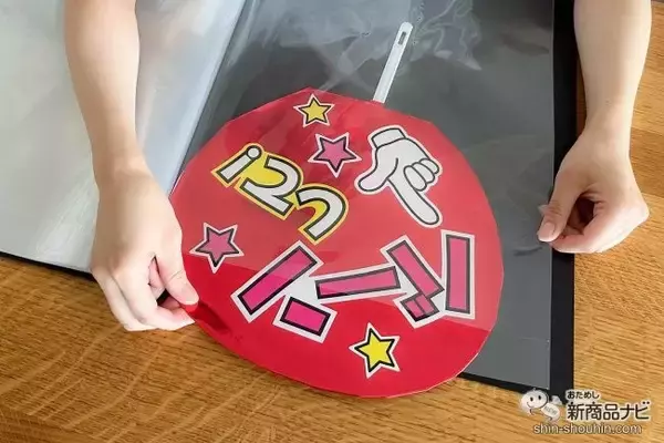 「推し活応援「myfa」コレクションファイルシリーズに新色「ジェットブラック」登場！」の画像