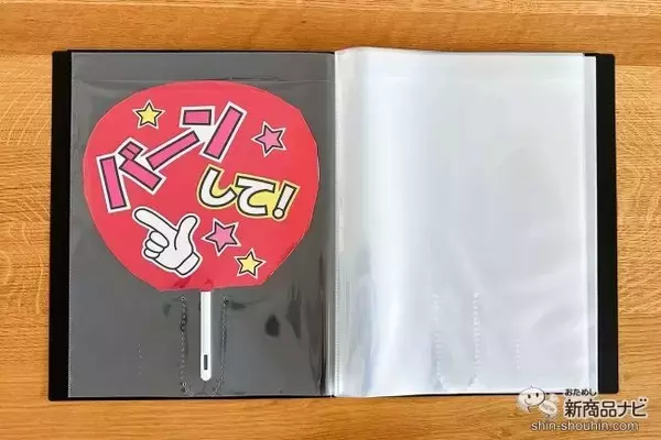 「推し活応援「myfa」コレクションファイルシリーズに新色「ジェットブラック」登場！」の画像