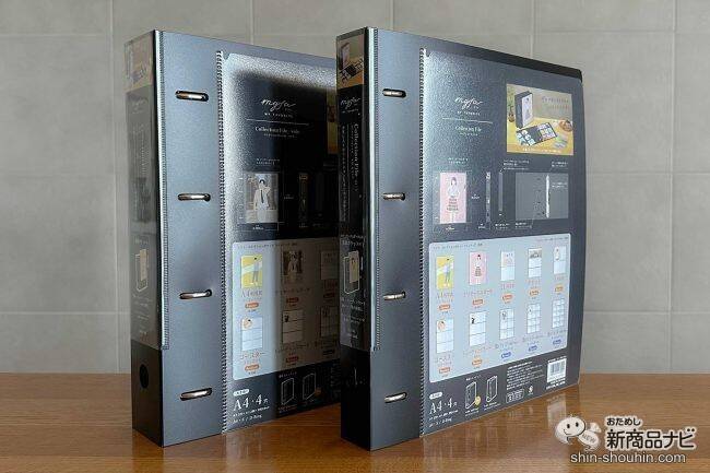 推し活応援「myfa」コレクションファイルシリーズに新色「ジェットブラック」登場！