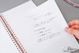 「必要なリーフだけを持ち歩ける『オープンリングノート』はサイズ＆カラー展開が豊富」の画像17