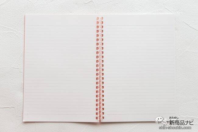 必要なリーフだけを持ち歩ける『オープンリングノート』はサイズ＆カラー展開が豊富