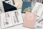 御朱印帳はのりで貼り付けない時代！ 『書き置き用御朱印帳』と『御朱印帳ポーチ』で御朱印をきれいに保管しよう！