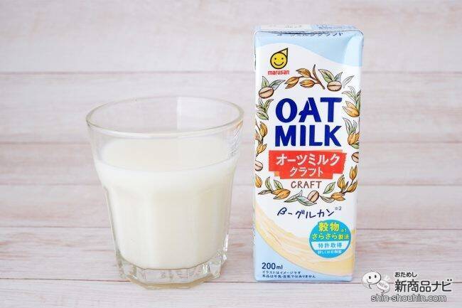 植物性ミルクがさらにおいしくリニューアル『オーツミルククラフト』を料理やお菓子作りに使ってみよう