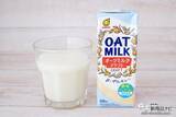 「植物性ミルクがさらにおいしくリニューアル『オーツミルククラフト』を料理やお菓子作りに使ってみよう」の画像10