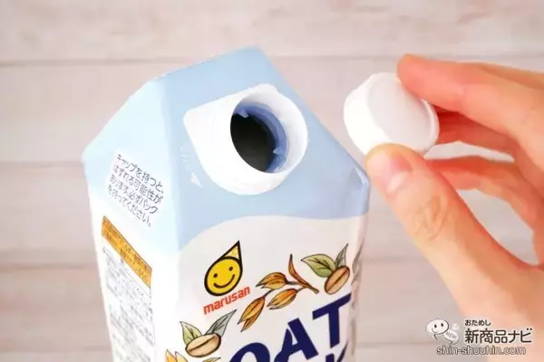 「植物性ミルクがさらにおいしくリニューアル『オーツミルククラフト』を料理やお菓子作りに使ってみよう」の画像