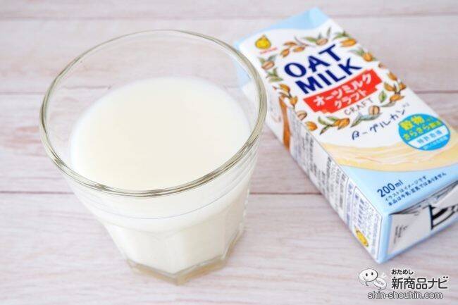 植物性ミルクがさらにおいしくリニューアル『オーツミルククラフト』を料理やお菓子作りに使ってみよう