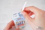 「植物性ミルクがさらにおいしくリニューアル『オーツミルククラフト』を料理やお菓子作りに使ってみよう」の画像8
