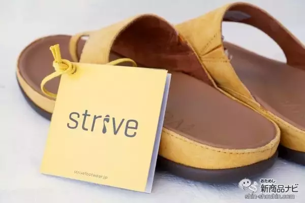 「【サンダル】足にやさしいと評判の『ストライブ カプリ（STRIVE CAPRI）』の歩きやすさの秘密はインソールにあった！」の画像
