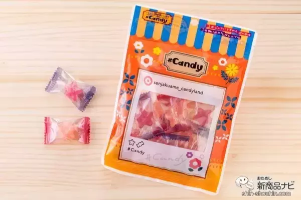 持ち歩くだけで気分アップ！ ポップでキュートなパッケージに心躍る『#Candy』が新登場