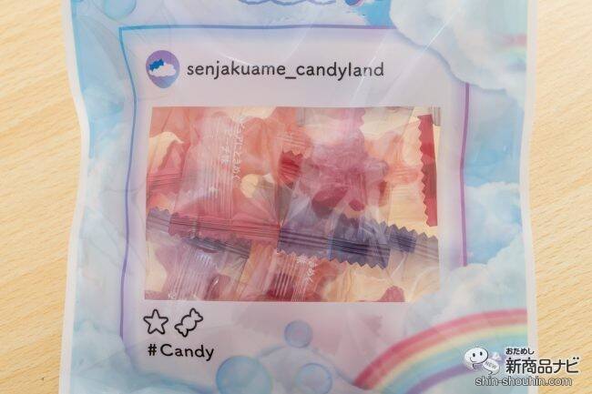 持ち歩くだけで気分アップ！ ポップでキュートなパッケージに心躍る『#Candy』が新登場