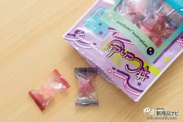 「持ち歩くだけで気分アップ！ ポップでキュートなパッケージに心躍る『#Candy』が新登場」の画像
