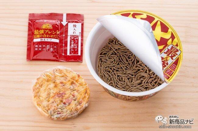 すべてが主役！だから最強!? こだわり抜かれた『日清の最強どん兵衛 きつねうどん/かき揚げそば』を食べてみた！