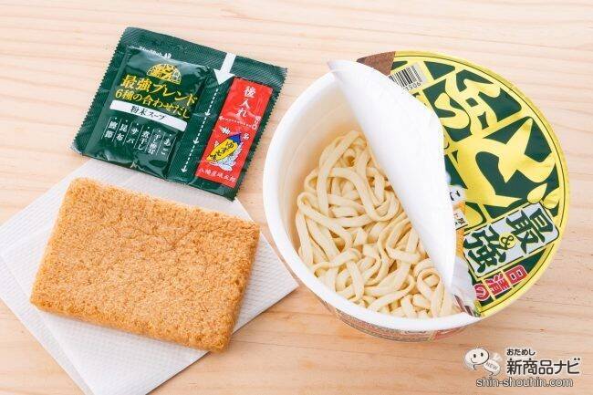 すべてが主役！だから最強!? こだわり抜かれた『日清の最強どん兵衛 きつねうどん/かき揚げそば』を食べてみた！