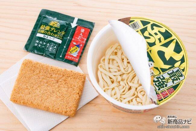 SALE／70%OFF】 カップ麺 日清食品 93g 日清の最強どん兵衛