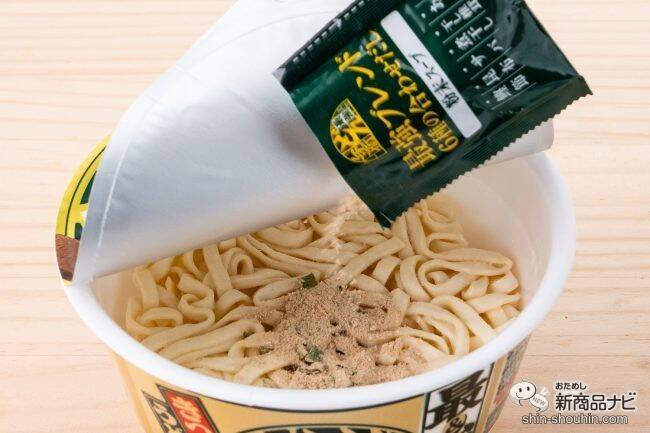 SALE／70%OFF】 カップ麺 日清食品 93g 日清の最強どん兵衛