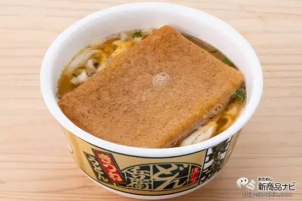 「すべてが主役！だから最強!? こだわり抜かれた『日清の最強どん兵衛 きつねうどん/かき揚げそば』を食べてみた！」の画像