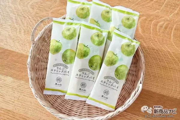 「美味しく食べて食ロス削減に貢献！ 「摘果りんご」でできた『りんごスティックパイ 果の山』は、人にも環境にも優しいお菓子」の画像