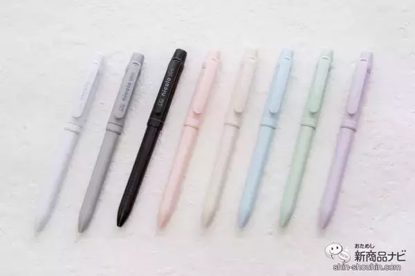 「スリムで便利『nicolo slim（ニコロスリム）』はこれ1本で0.3㎜芯と0.5㎜芯が使い分けできるシャープペン」の画像