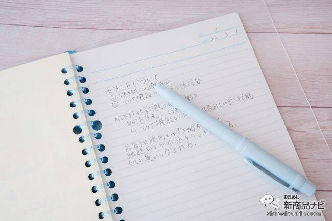 スリムで便利『nicolo slim（ニコロスリム）』はこれ1本で0.3㎜芯と0.5㎜芯が使い分けできるシャープペン