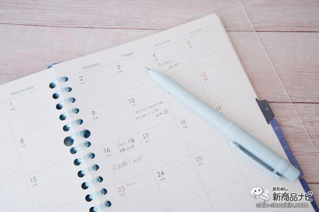 スリムで便利『nicolo slim（ニコロスリム）』はこれ1本で0.3㎜芯と0.5㎜芯が使い分けできるシャープペン