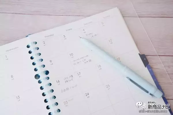 「スリムで便利『nicolo slim（ニコロスリム）』はこれ1本で0.3㎜芯と0.5㎜芯が使い分けできるシャープペン」の画像