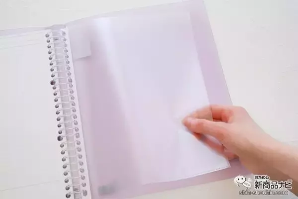 「たっぷり挟めるバインダー『セッション』でしっかりまとめて勉強効率をアップさせよう」の画像